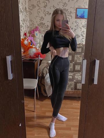 Агата